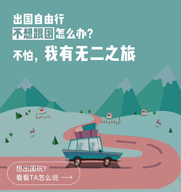 2019日本最全赏樱攻略：樱花开放时间、最佳赏樱路线一篇搞定！                                                                                               日本