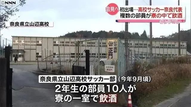 日本女子体操王牌出征巴黎奥运会因抽了根烟惨遭“退货”！