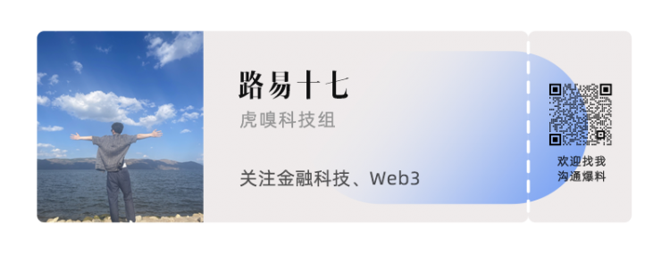 日本决心“抢滩”下一代互联网