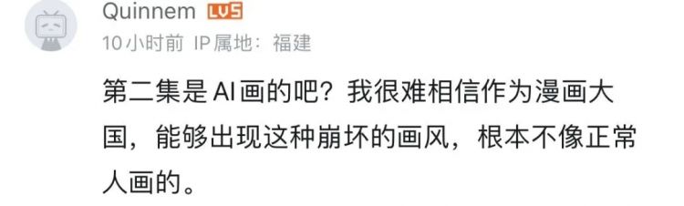 开播8.7的神作，高开低走了？最受关注的这部“5年制作”烂成一地鸡毛...