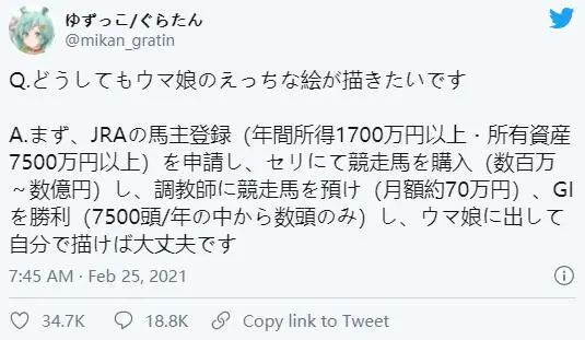 20亿手游营收的背后，是一匹马二十年的夙愿