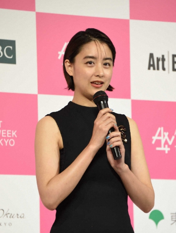 演员山本美月拍摄事故后首次公开亮相