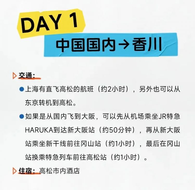 年终再出发！这一日本秘境之地值得反复打卡