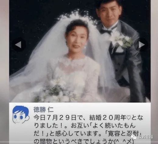 妈妈是教育委员、成绩优秀的高一女生，将女同学斩首剖腹