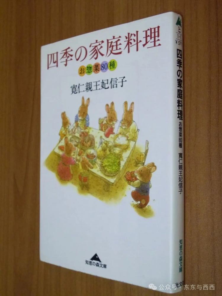 阻拦亲妈参加葬礼？日本公主心狠手辣，跟亲妈反目成仇争家主，这一家子的八卦太狗血了