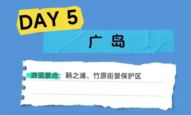 年终再出发！这一日本秘境之地值得反复打卡