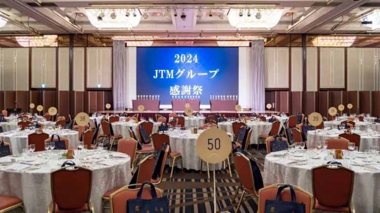 连接世界，创新前行 JTM集团2024年终感谢宴圆满落幕