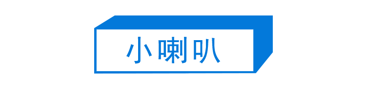 第214期：日本将开三丽鸥博物馆；中山美穗离世；全职猎人再次休刊；羽生结弦30岁生日冰演 | 百通板