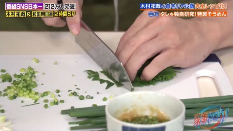 木村拓哉分享五道自家食谱，居然这么简单，这次是真的有手就能做！