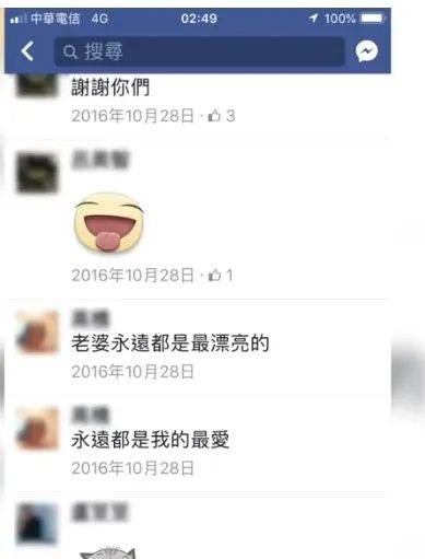 精英男为爱挪用5亿公款，与老婆4年过顶奢生活最后发现自己被绿了？