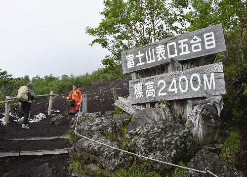 富士山入山费调整 夜间交通限制时间拟统一