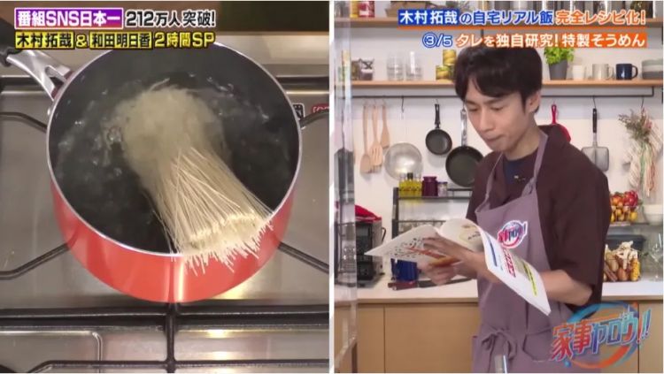 木村拓哉分享五道自家食谱，居然这么简单，这次是真的有手就能做！