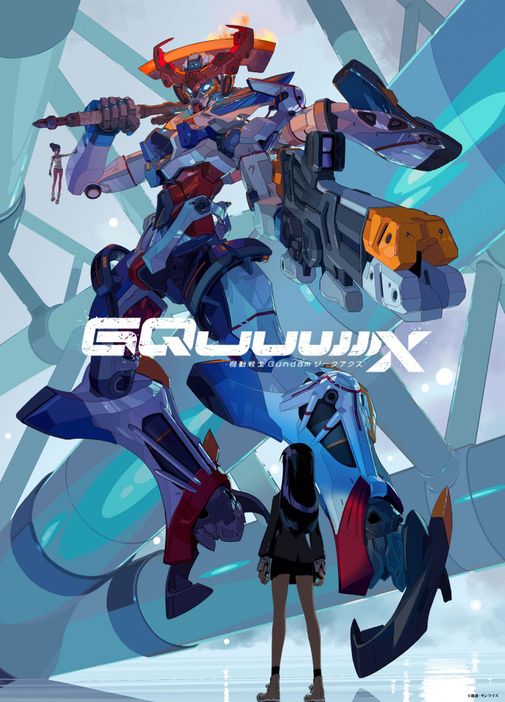 高达新作发表《机动战士Gundam GQuuuuuuX》Khara共同制作