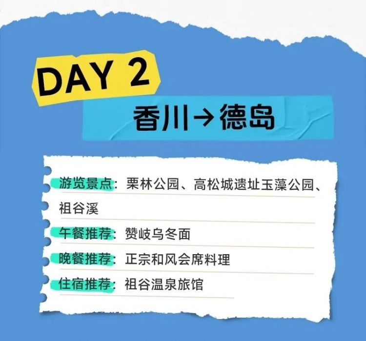 年终再出发！这一日本秘境之地值得反复打卡