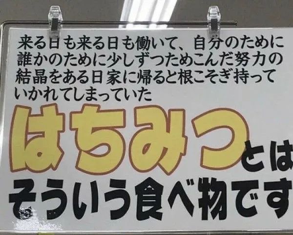 2025年了，日本网友又在瞎说什么大实话！