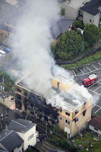 京都动画纵火案被告青叶真司放弃上诉 确定死刑