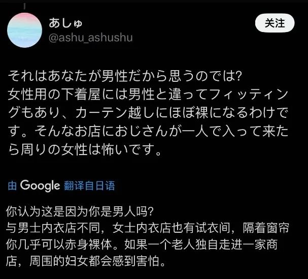 官方警告！宅男公务员和初音未来结婚6年后摊上事了！