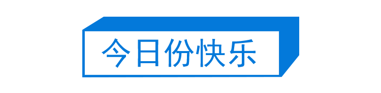 第219期：韩国留学生课堂连锤八人；神户铁道两名中国游客遇难；国民女儿成年；东京梅毒感染创新高 | 百通板