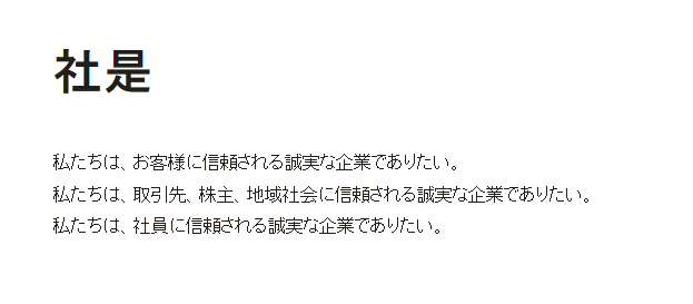 偷工减料的7-11，让日本打工人认清了世间险恶