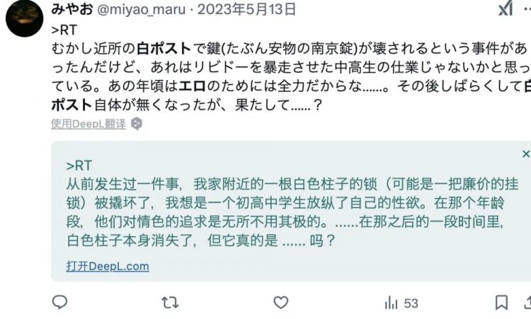 日本色情杂志文化真要被连根拔了