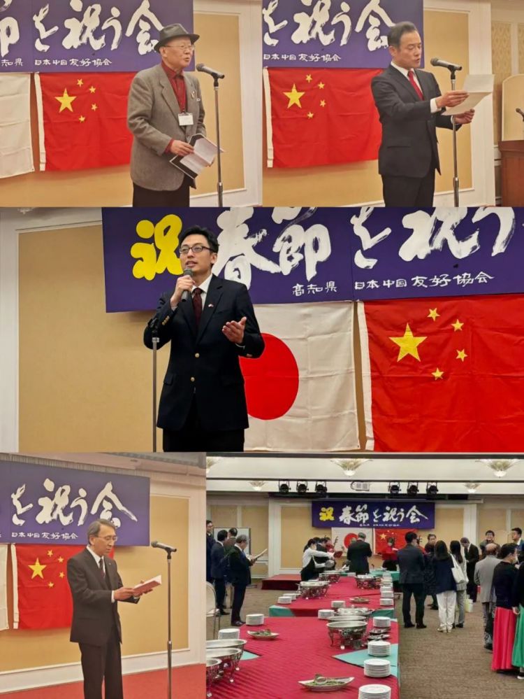 方炜代总领事出席高知县中日友好协会新春会