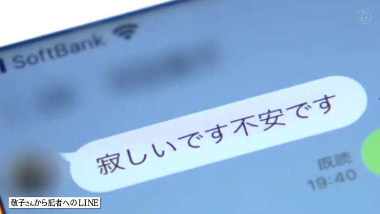 日本52岁女子啃老35年，不上班、不出门、不社交，直到91岁父亲去世，留下催泪遗言：无论如何，请原谅我！