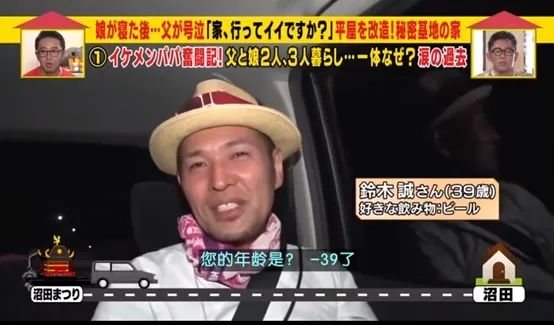 日本全能奶爸独自带2个女儿生活，他对妻子的愿望很简单，好戳心……