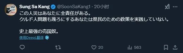 日本，什么时候开始变得满地是“坑”了？