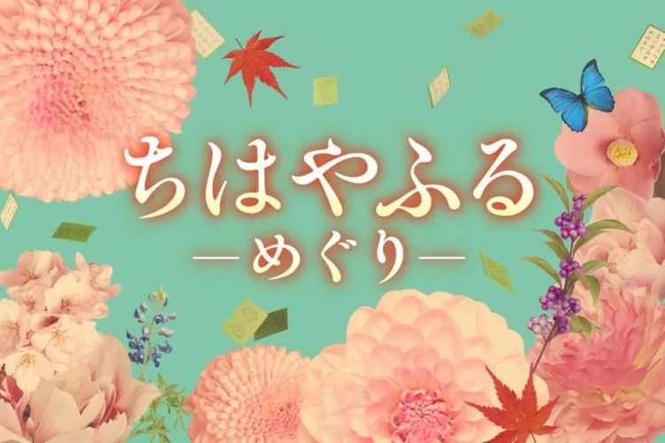 第224期：日本高中生被拐至缅甸电诈？桥本环奈经纪人再离任？大米荒后日均浪费8吨米饭？ | 百通板