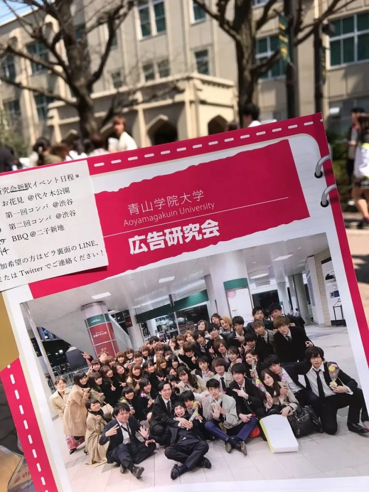 日本名牌大学“校花”造假！就2人参选，冠军惨遭官方打脸：根本没选过校花！